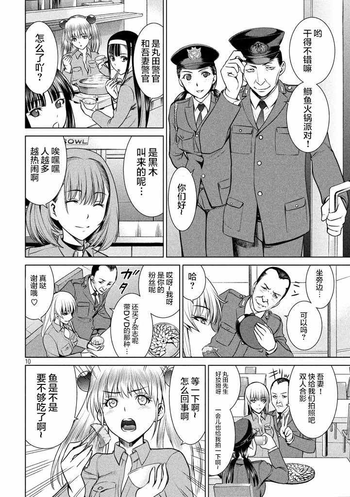 第18话