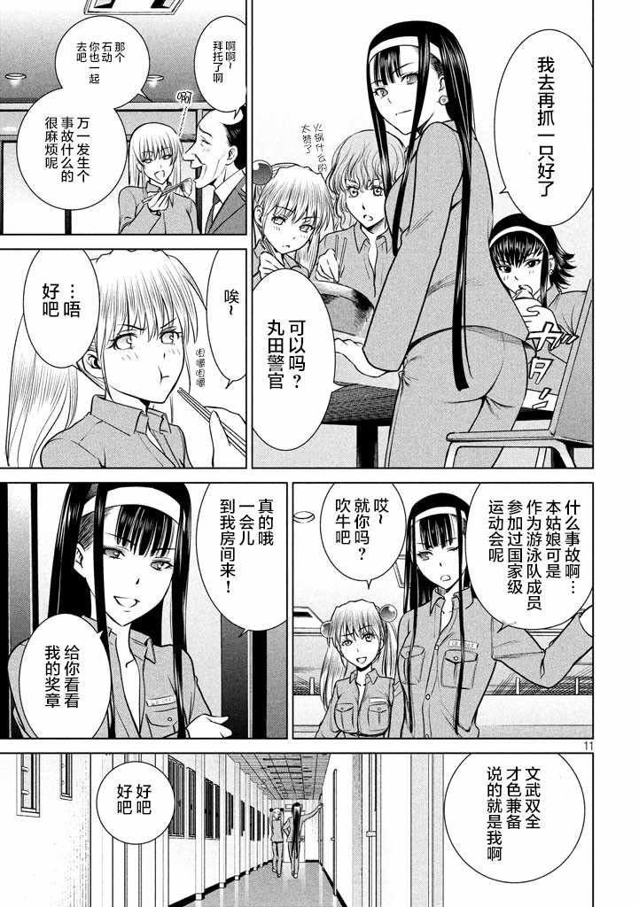 第18话