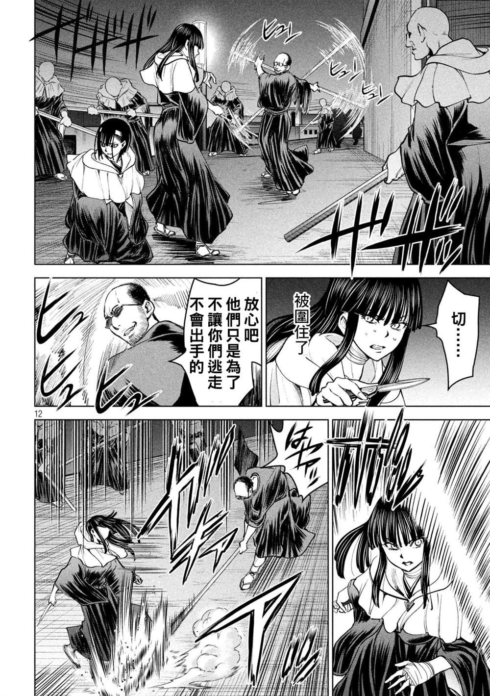 第180话 奥之院