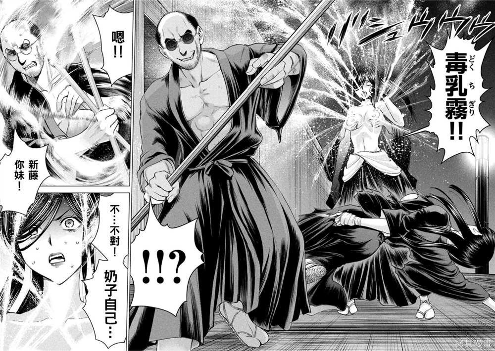 第182话