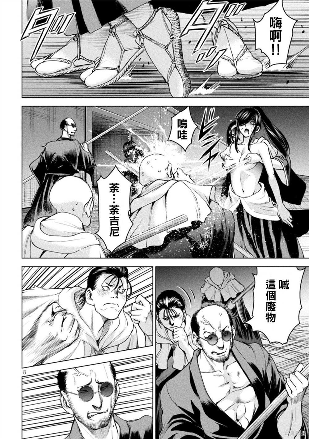 第182话