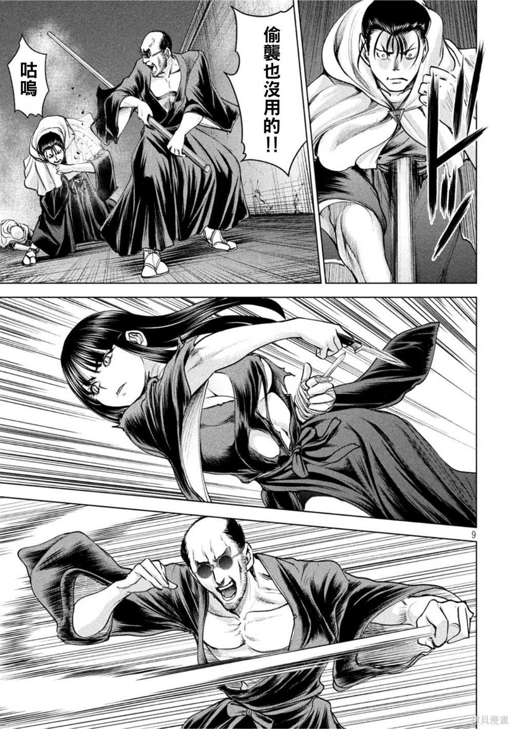 第182话