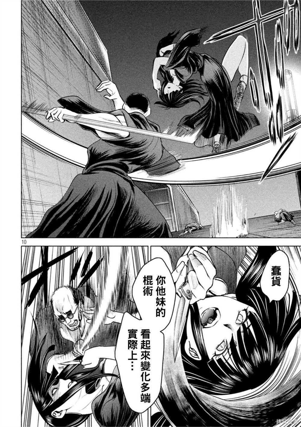 第182话