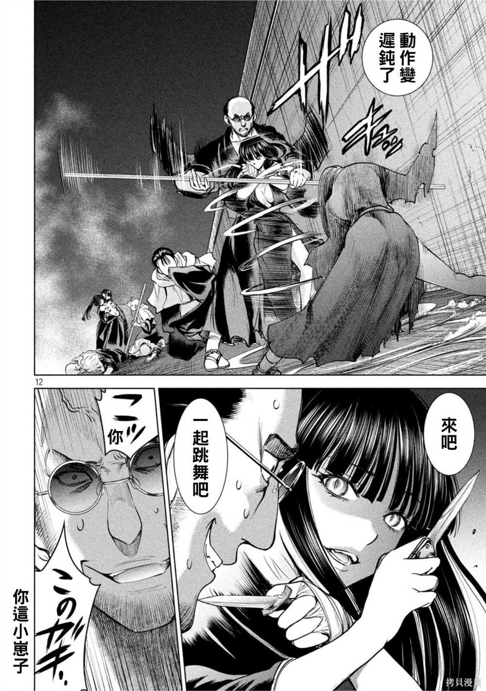 第182话