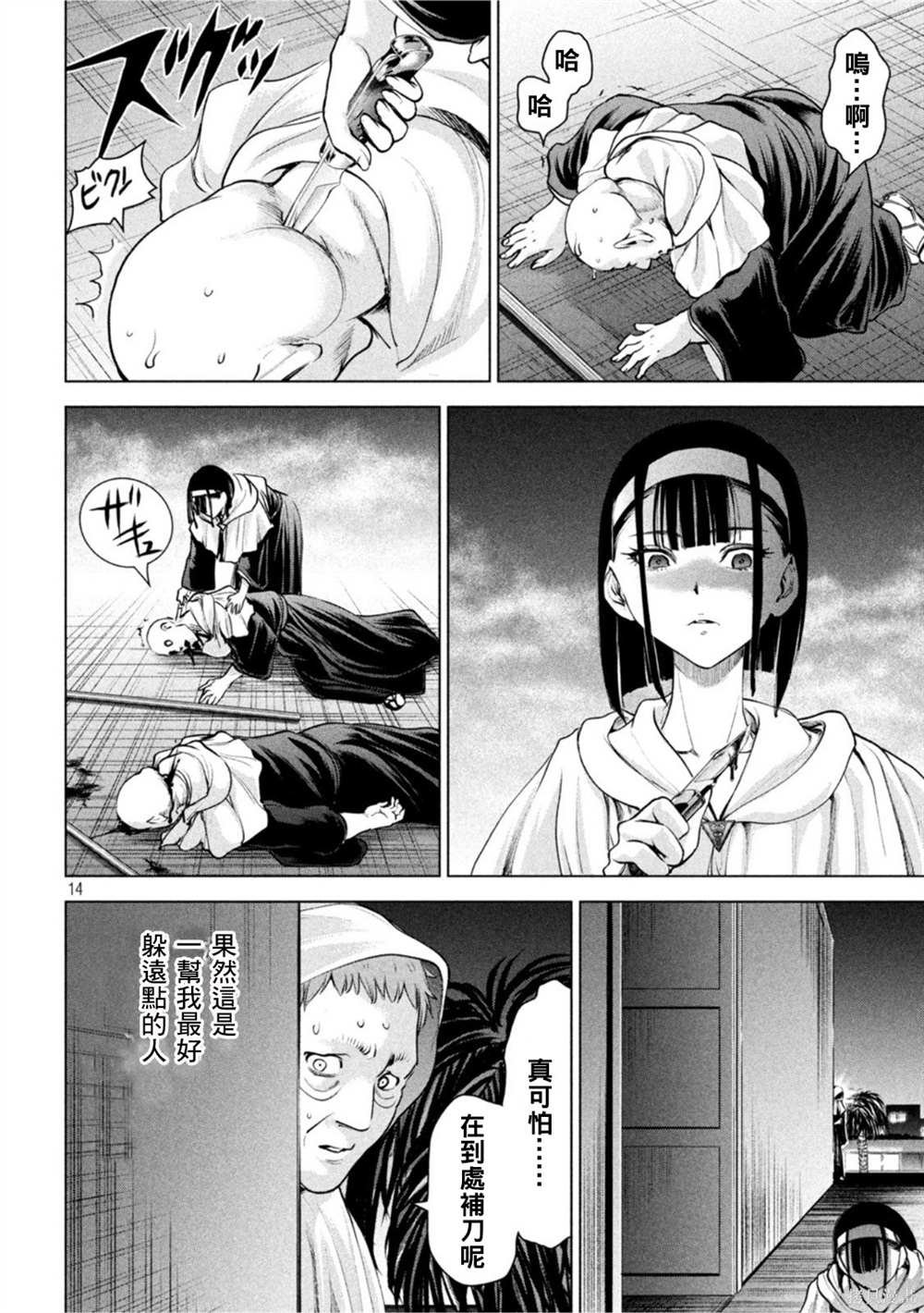 第182话