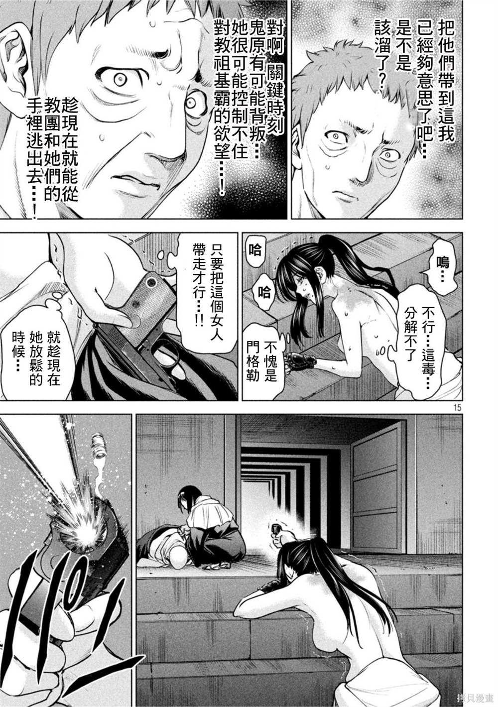 第182话