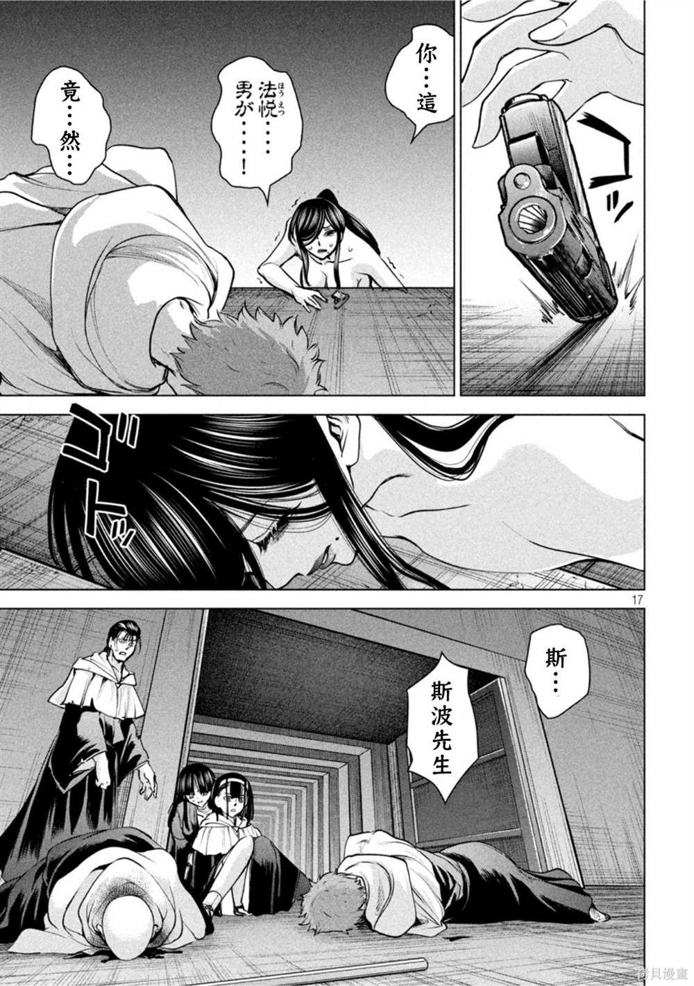 第182话