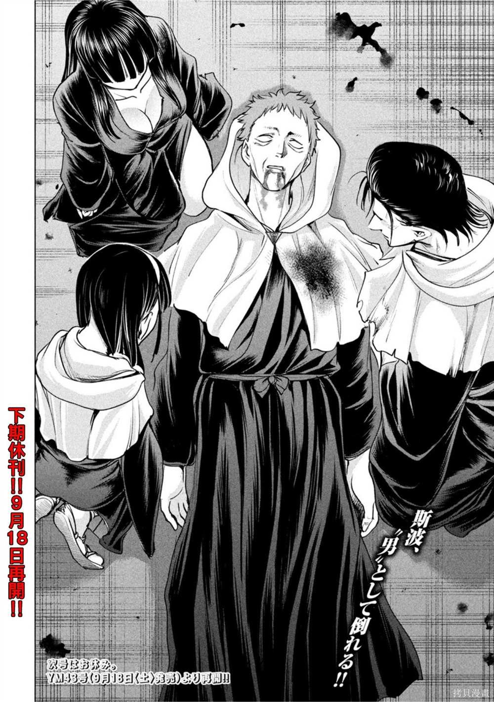 第182话