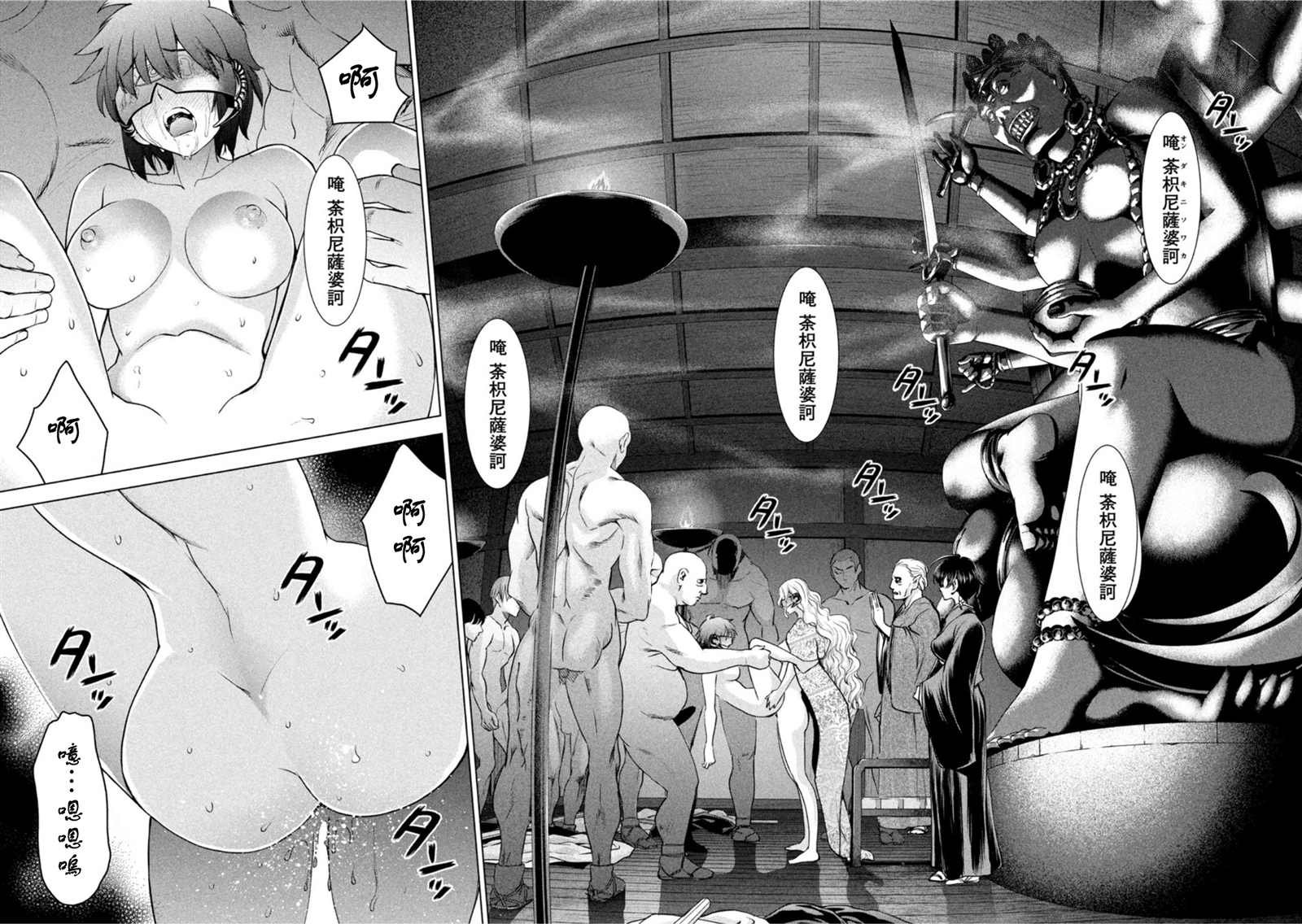 第183话