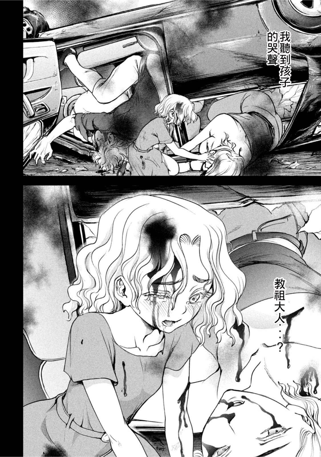 第183话