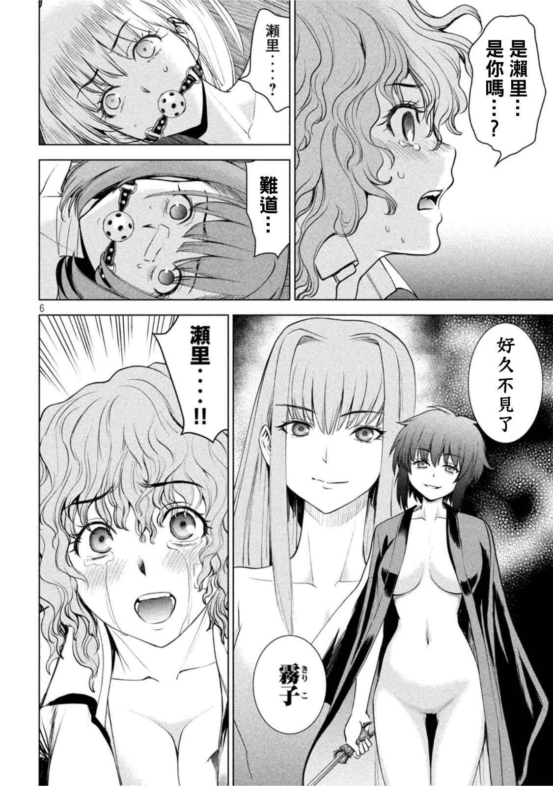 第185话