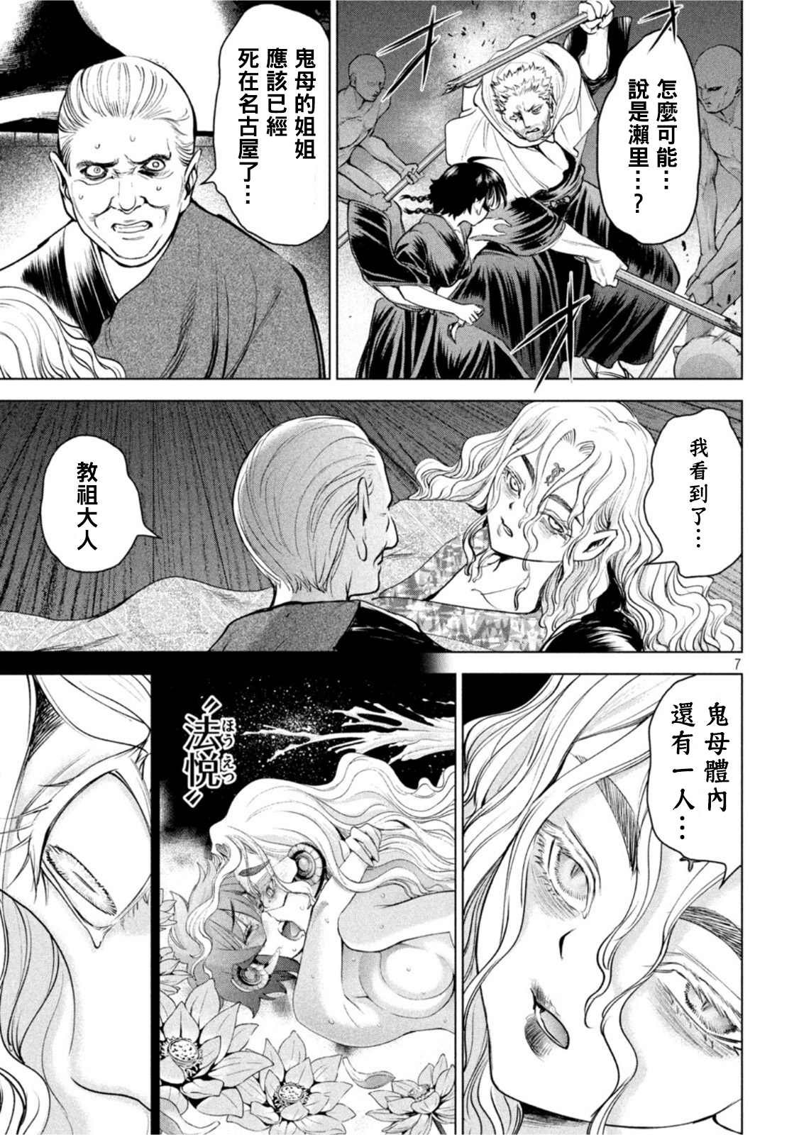 第185话