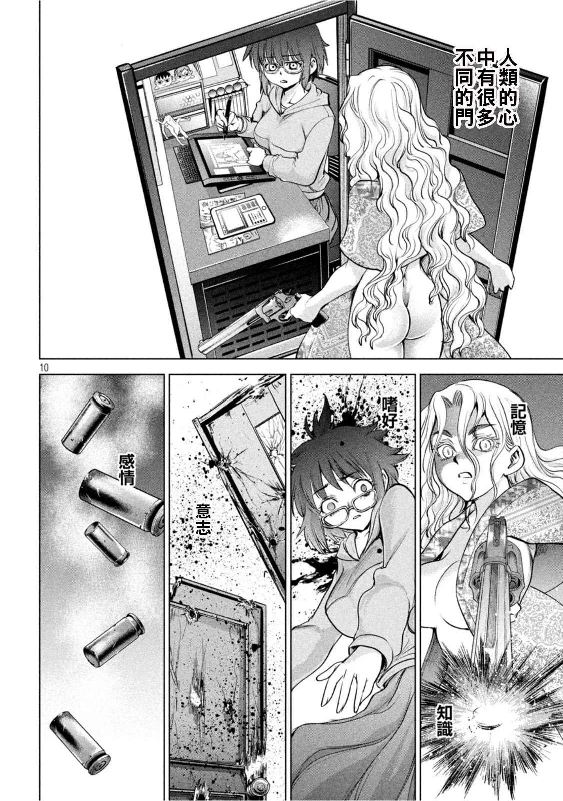 第185话