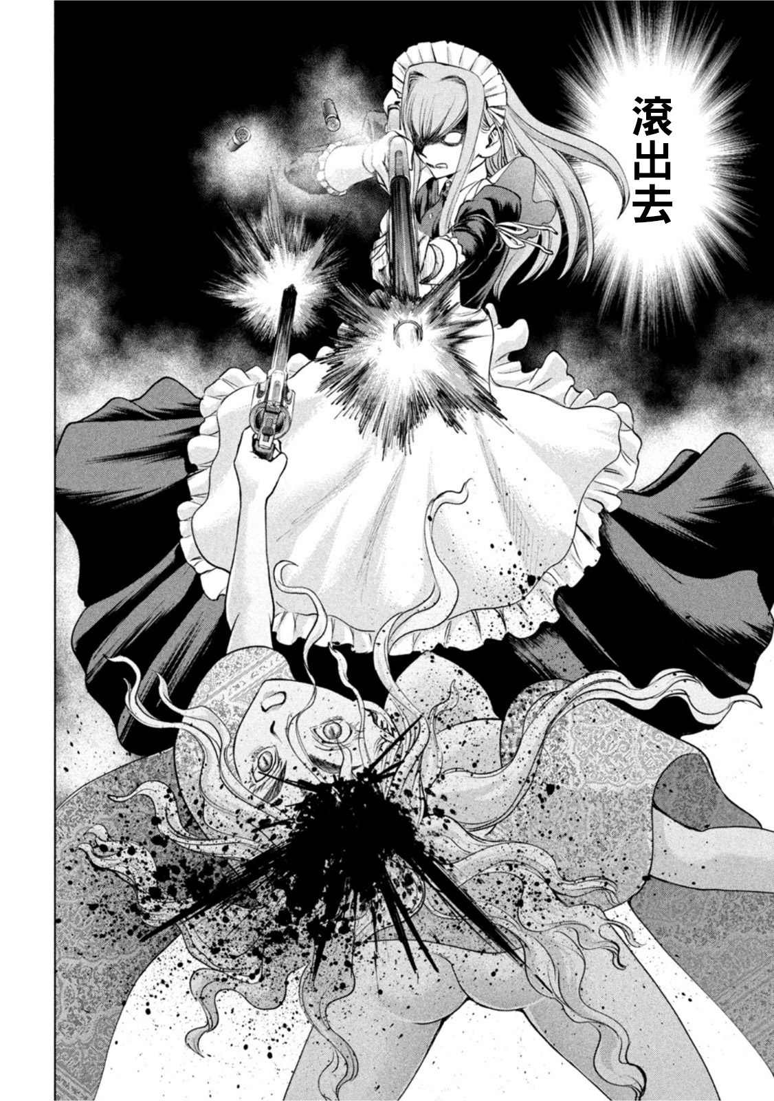 第185话