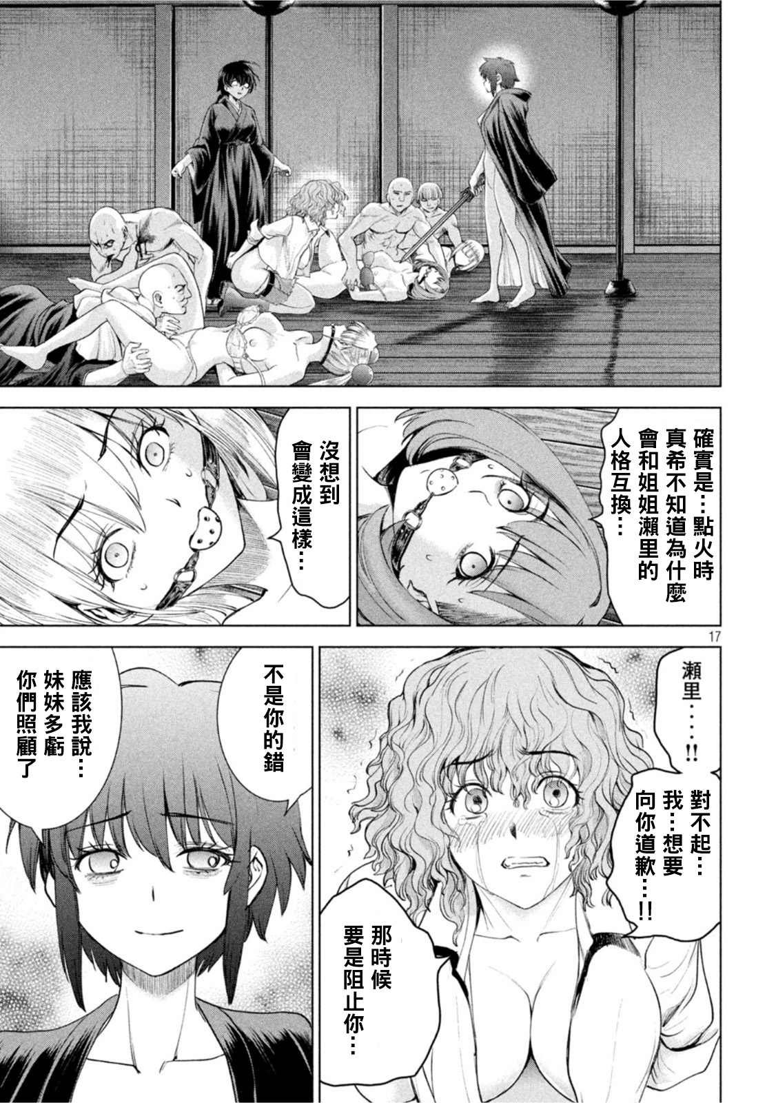 第185话