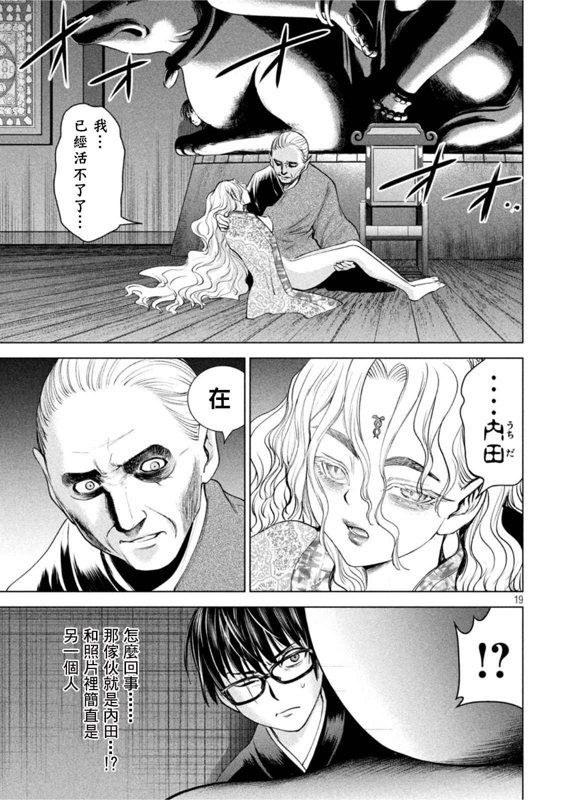 第185话
