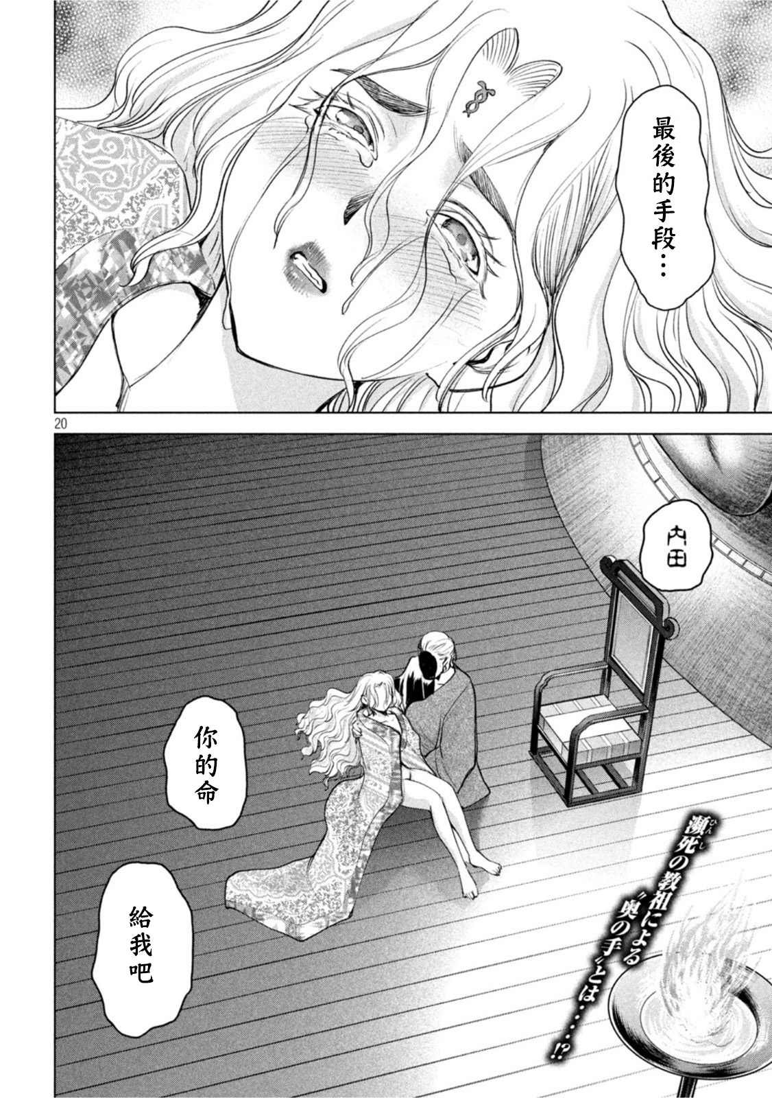 第185话