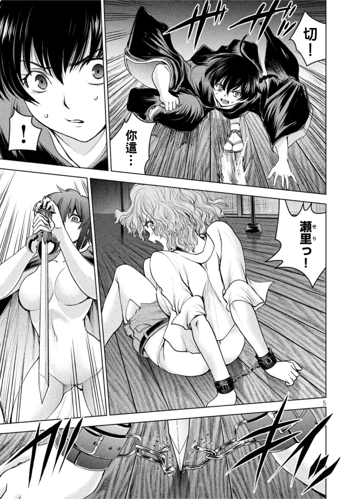 第186话