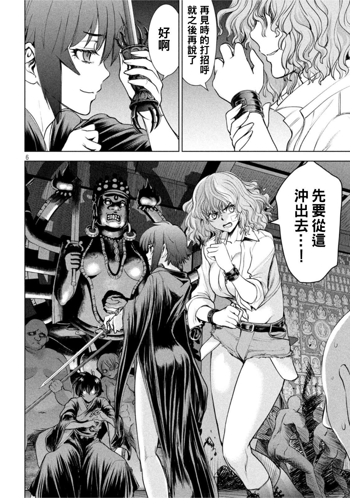 第186话