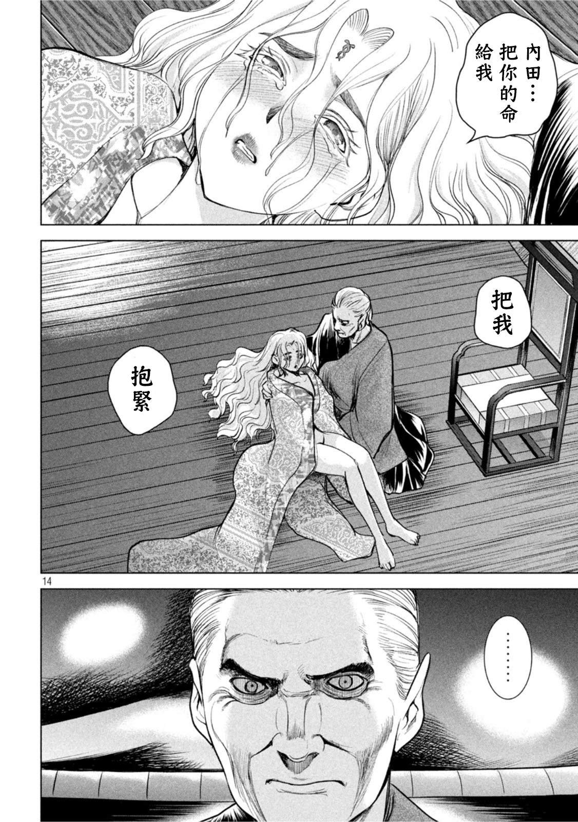 第186话