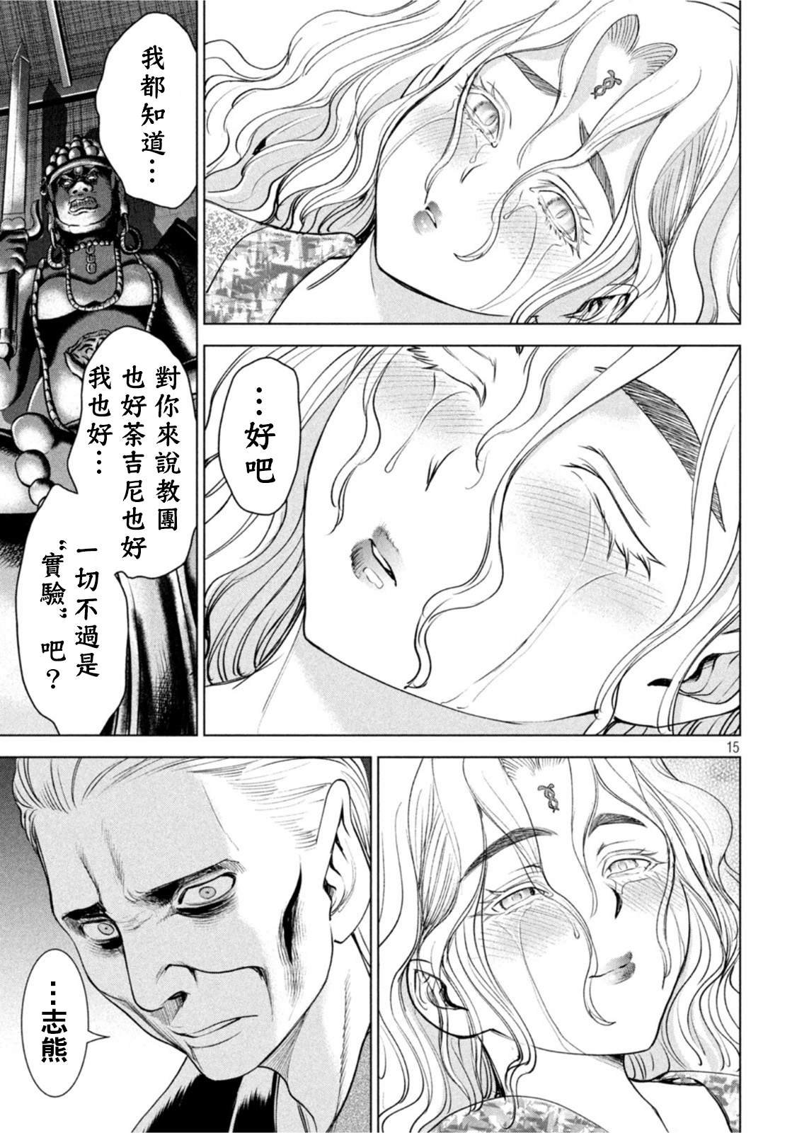 第186话