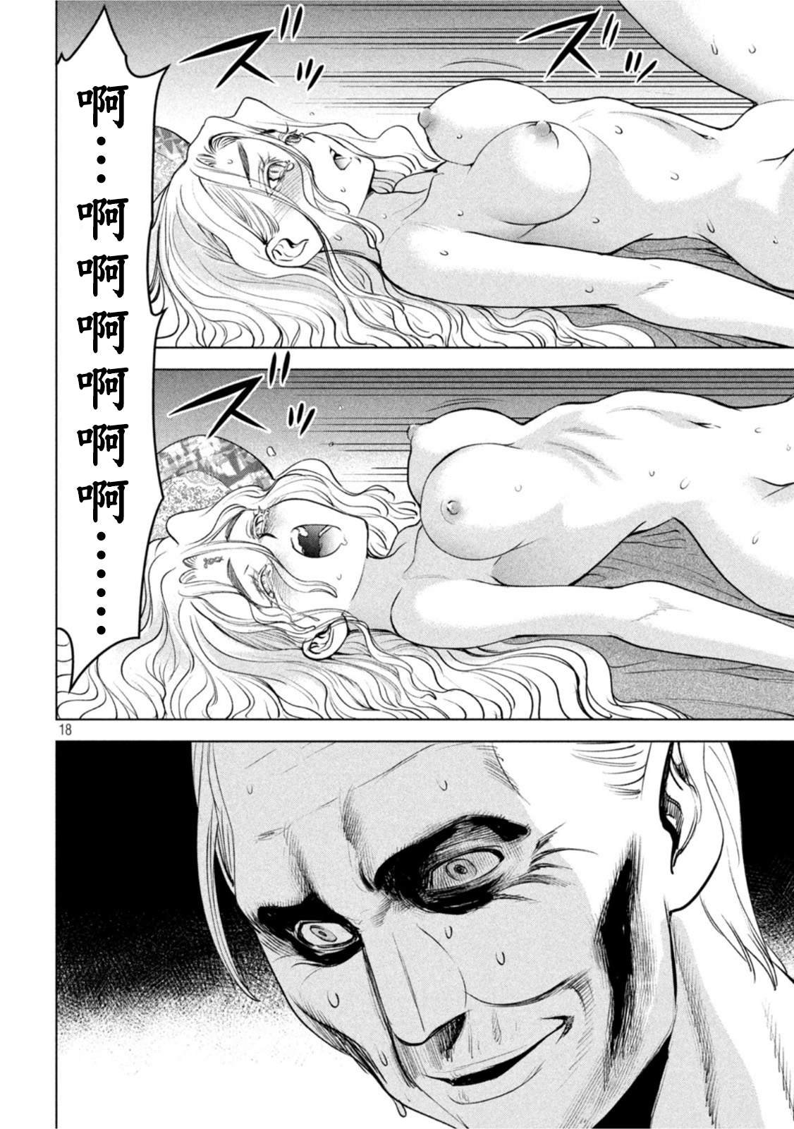 第186话