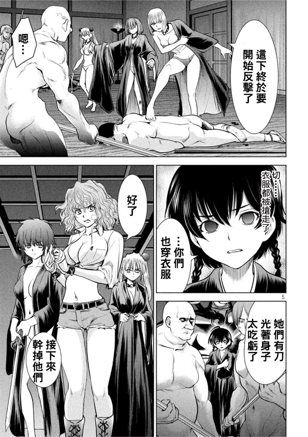 第187话