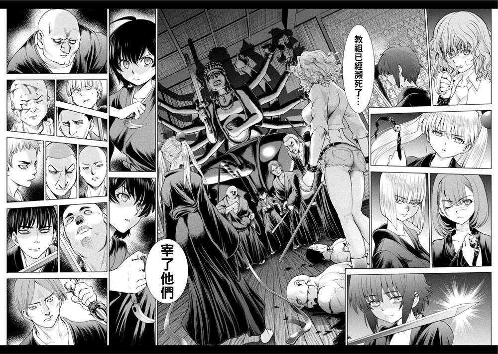 第187话