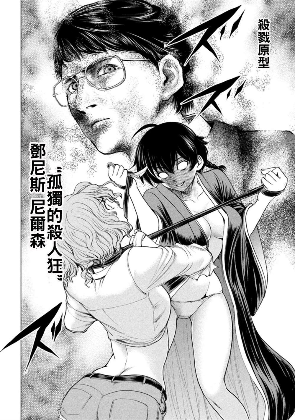 第187话