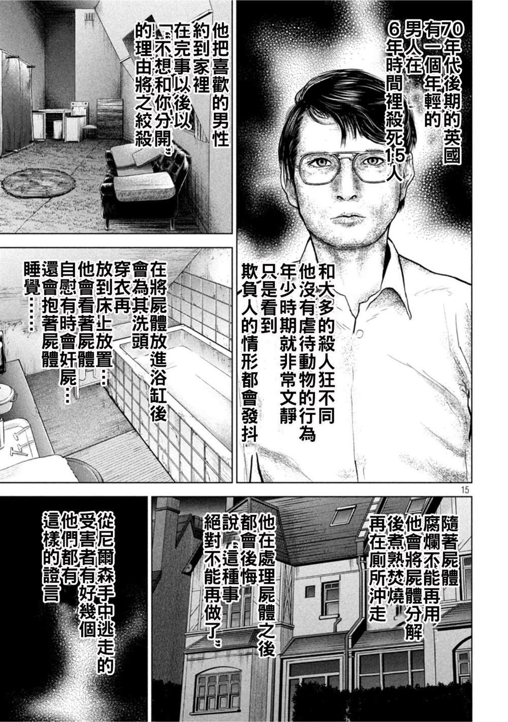 第187话