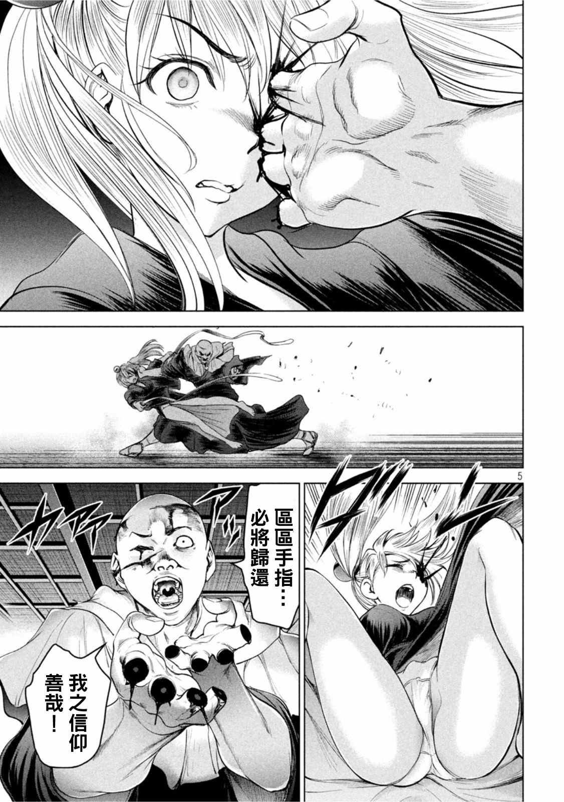 第188话
