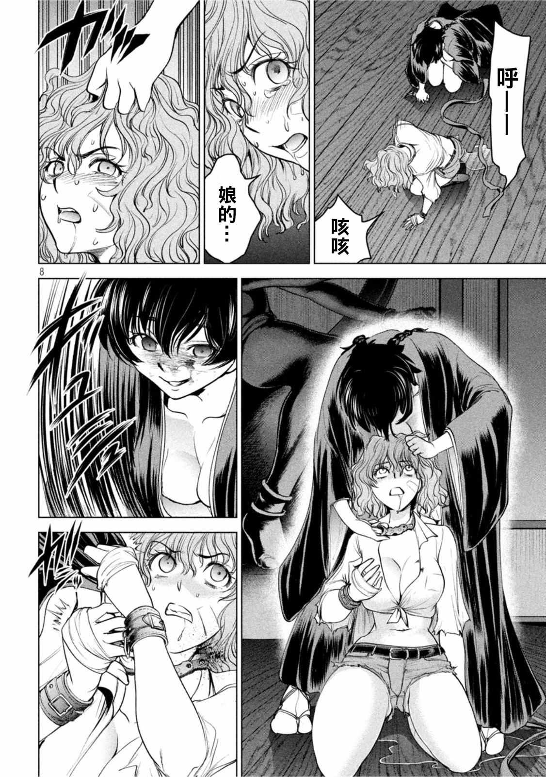 第188话