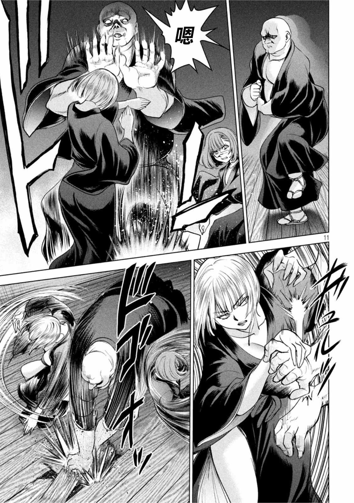 第188话