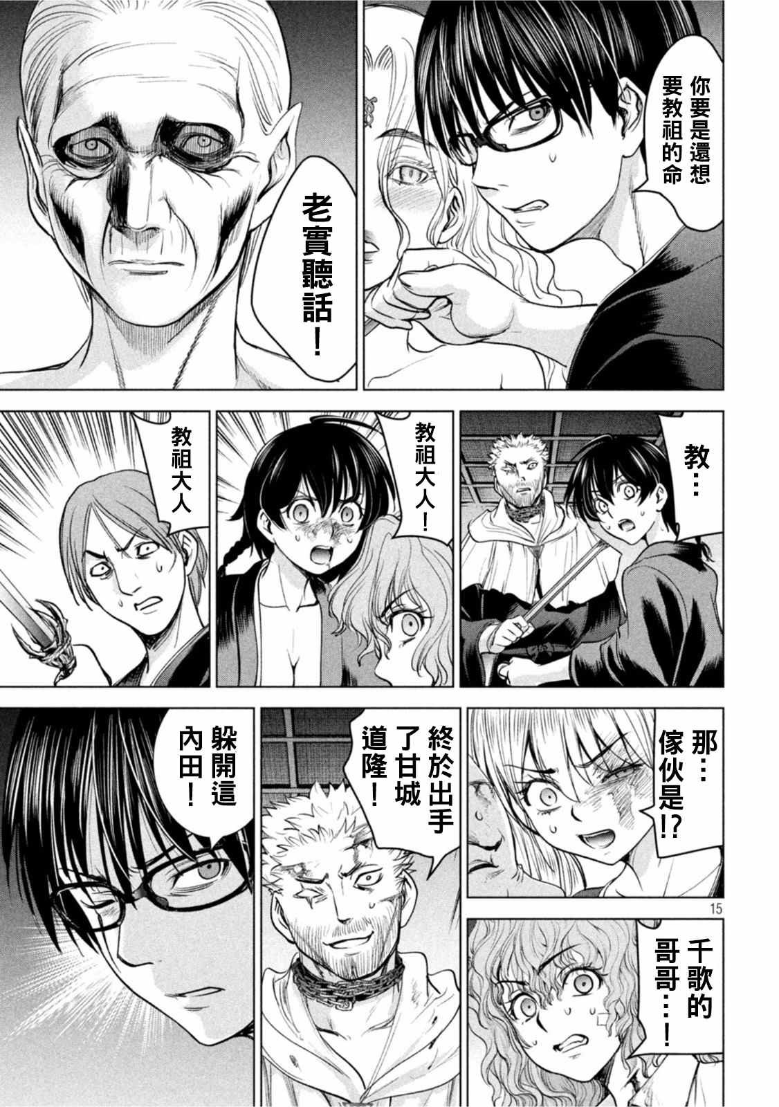 第188话