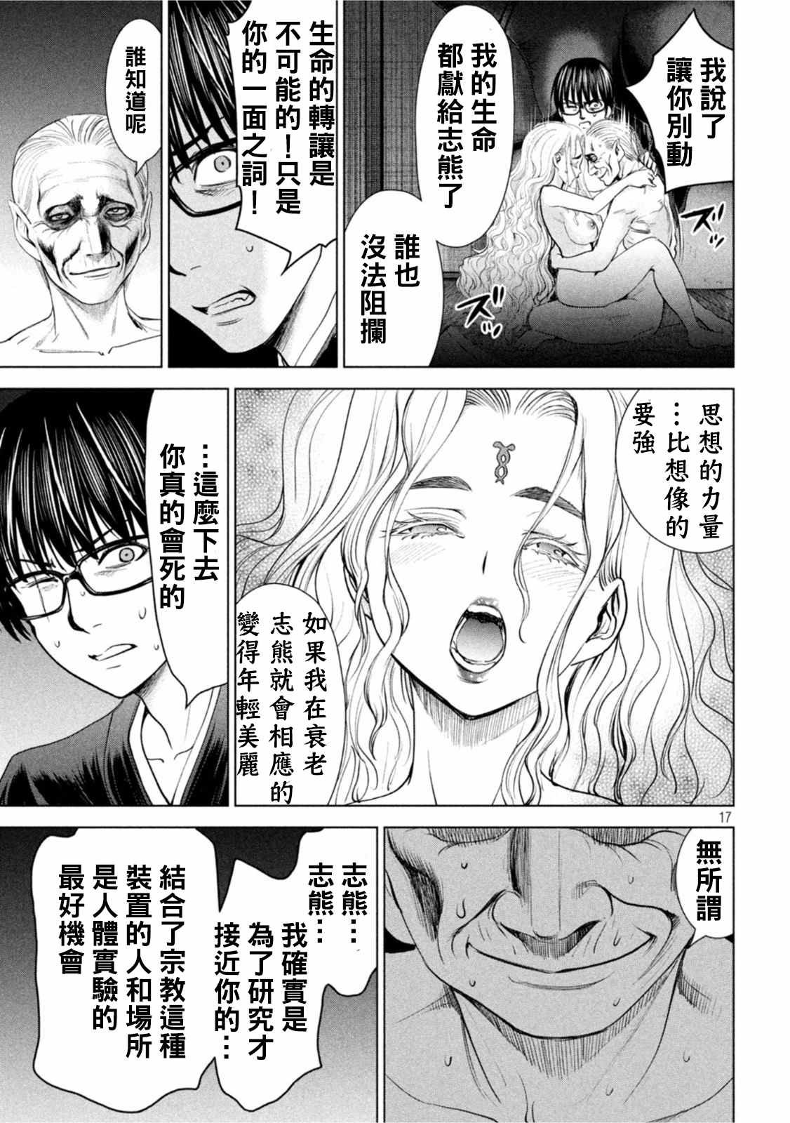 第188话