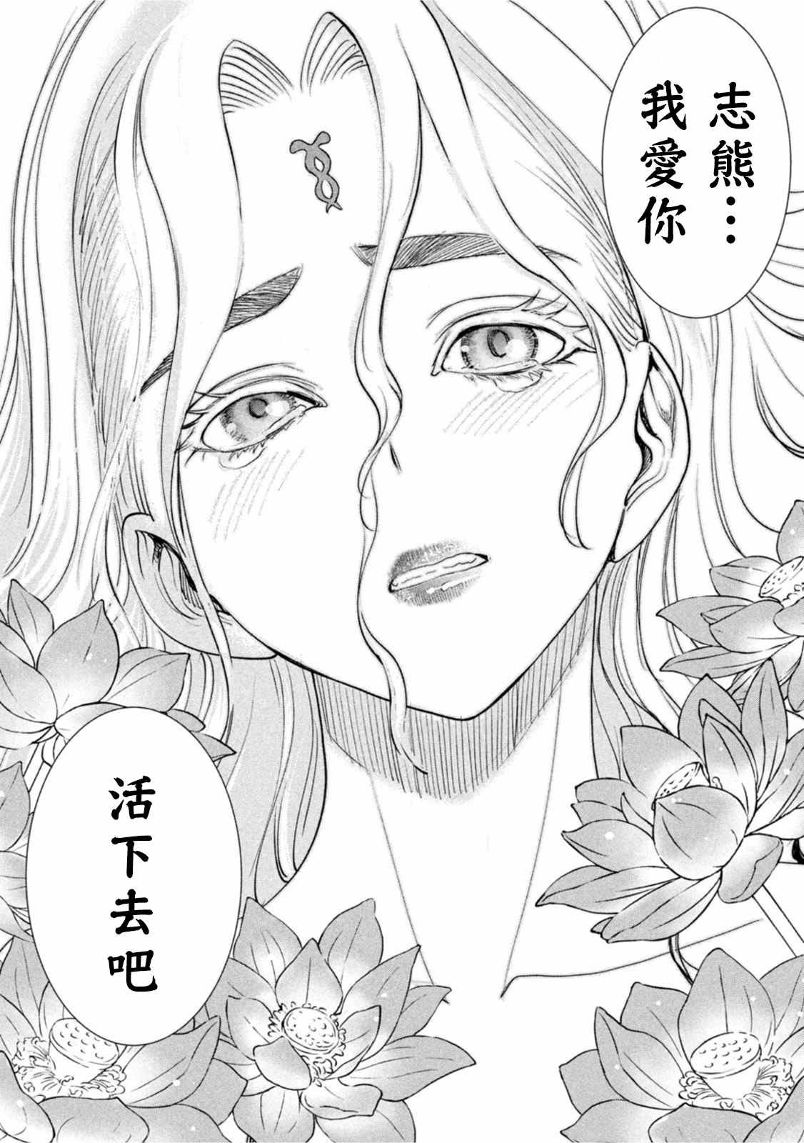 第188话
