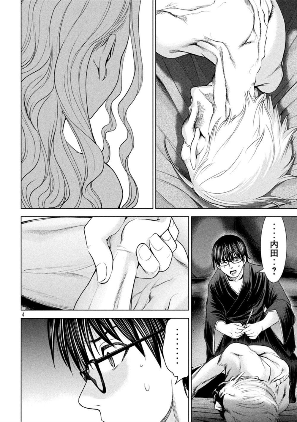 第189话