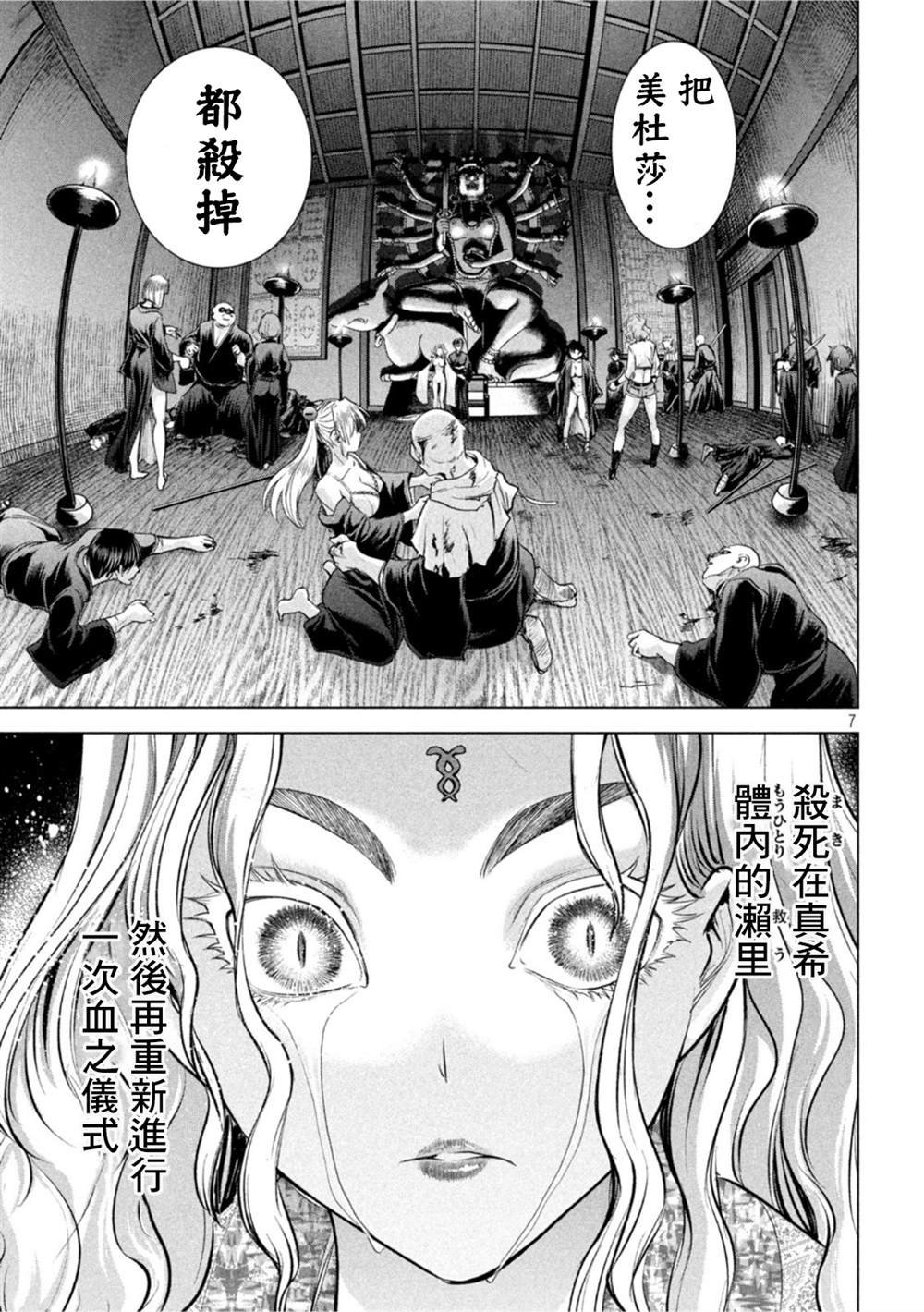 第189话