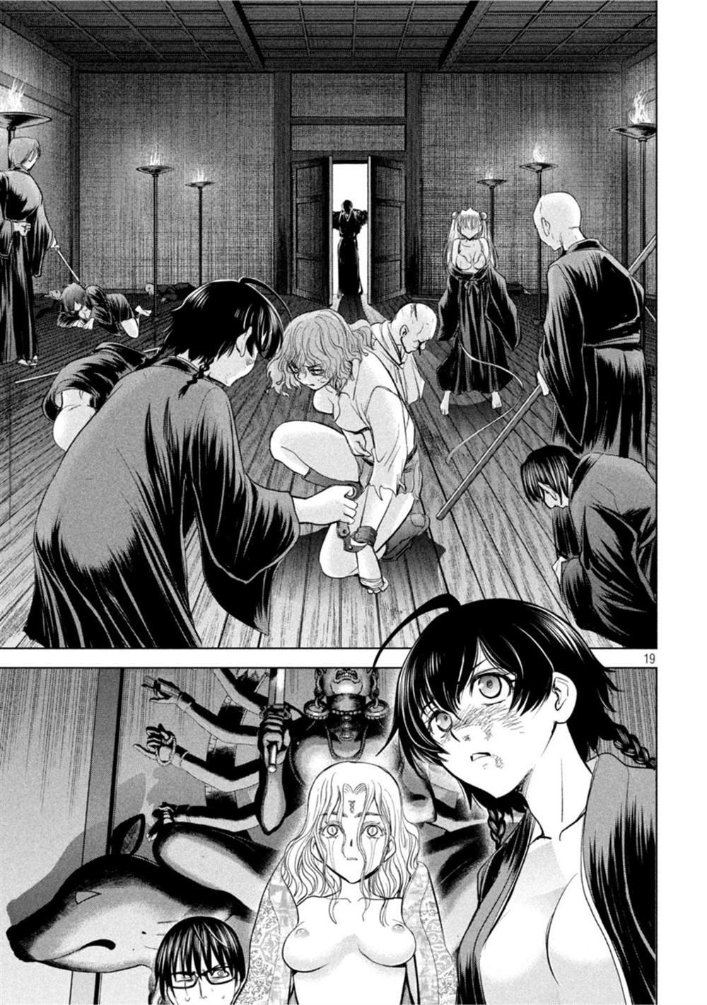 第189话