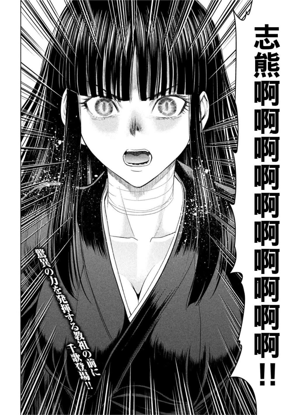 第189话
