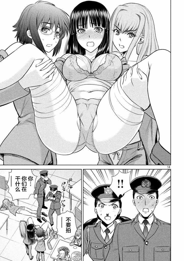 第19话