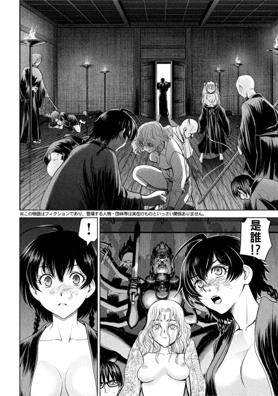 第190话 兵法