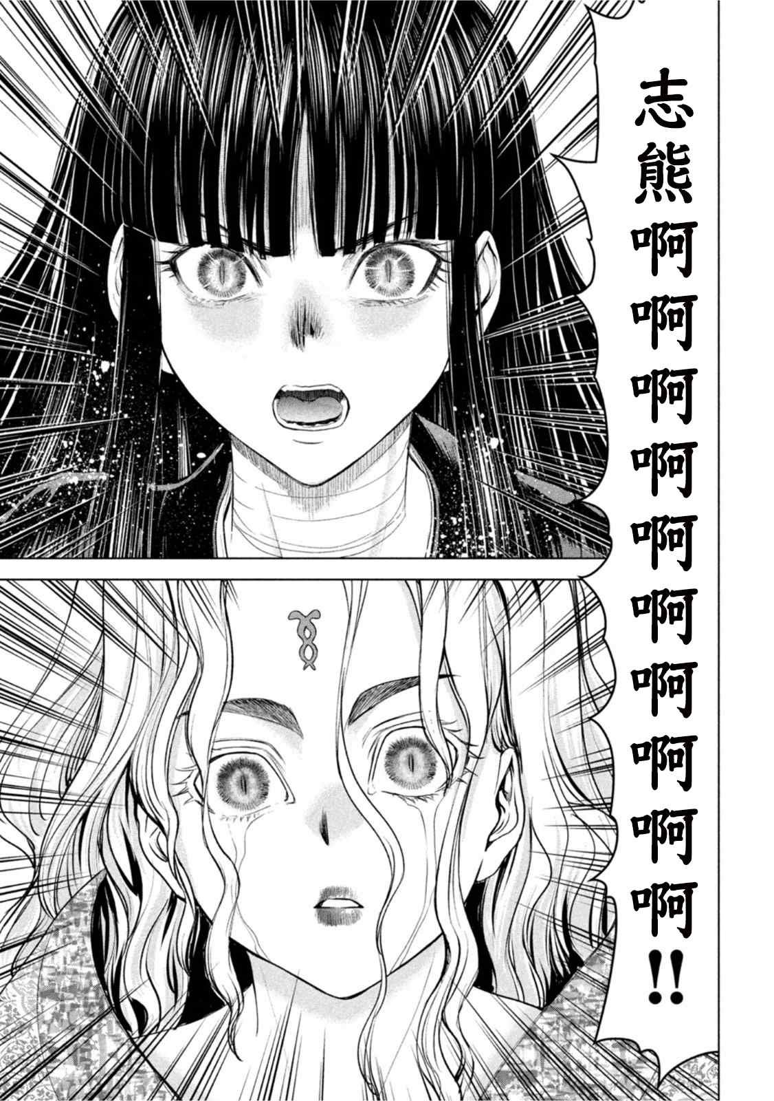 第190话 兵法