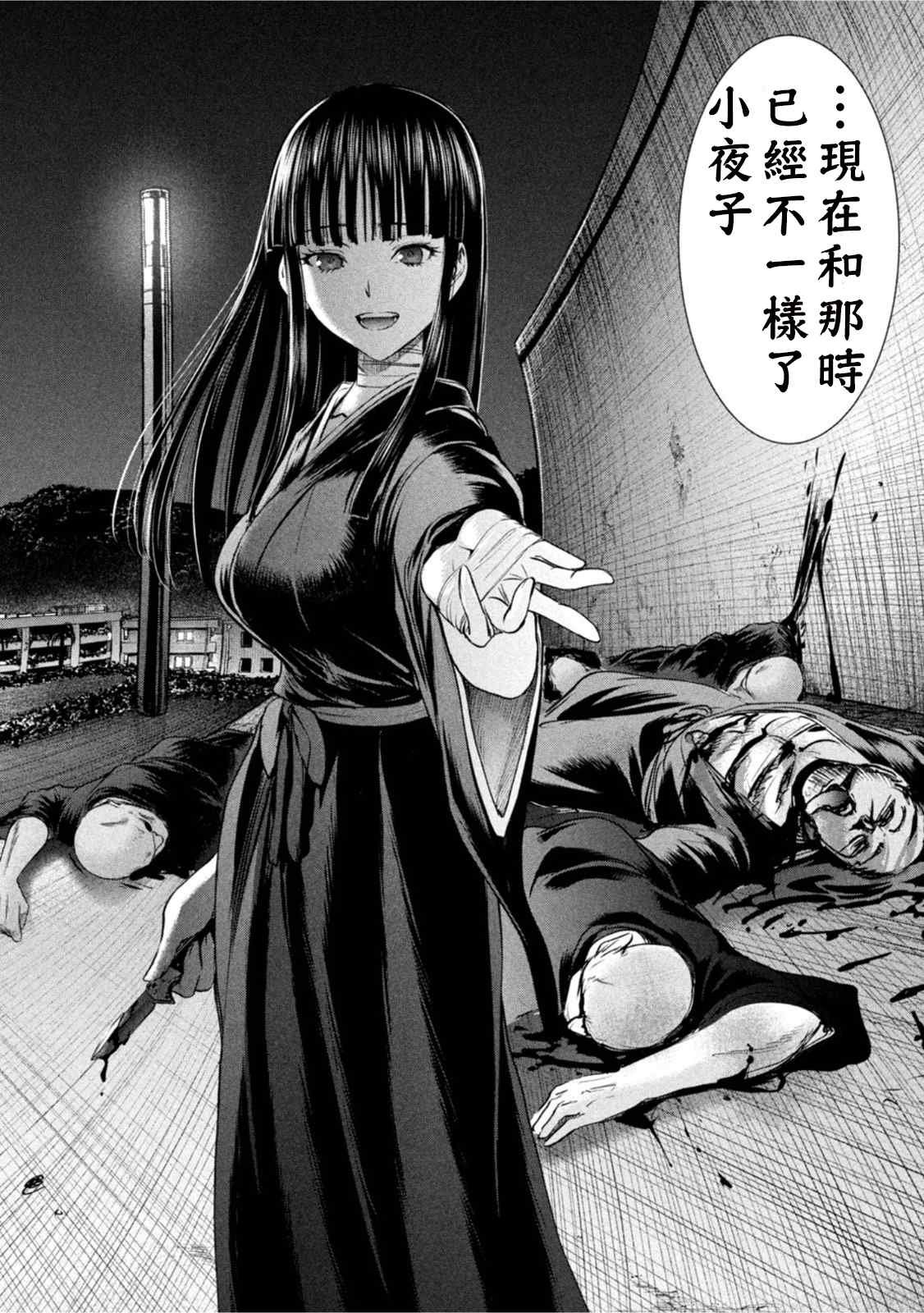 第190话 兵法