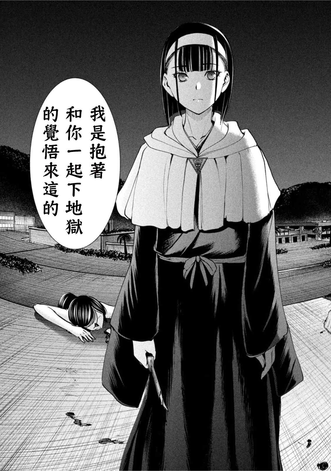 第190话 兵法