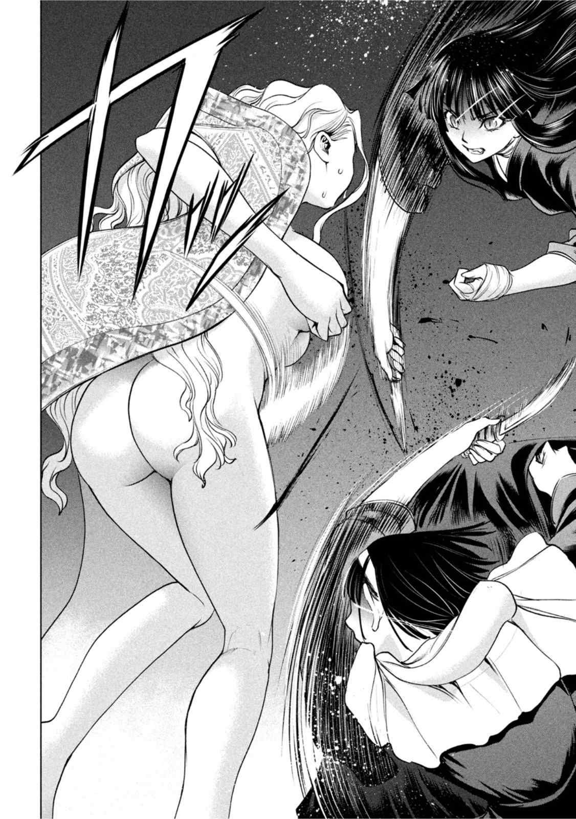第190话 兵法