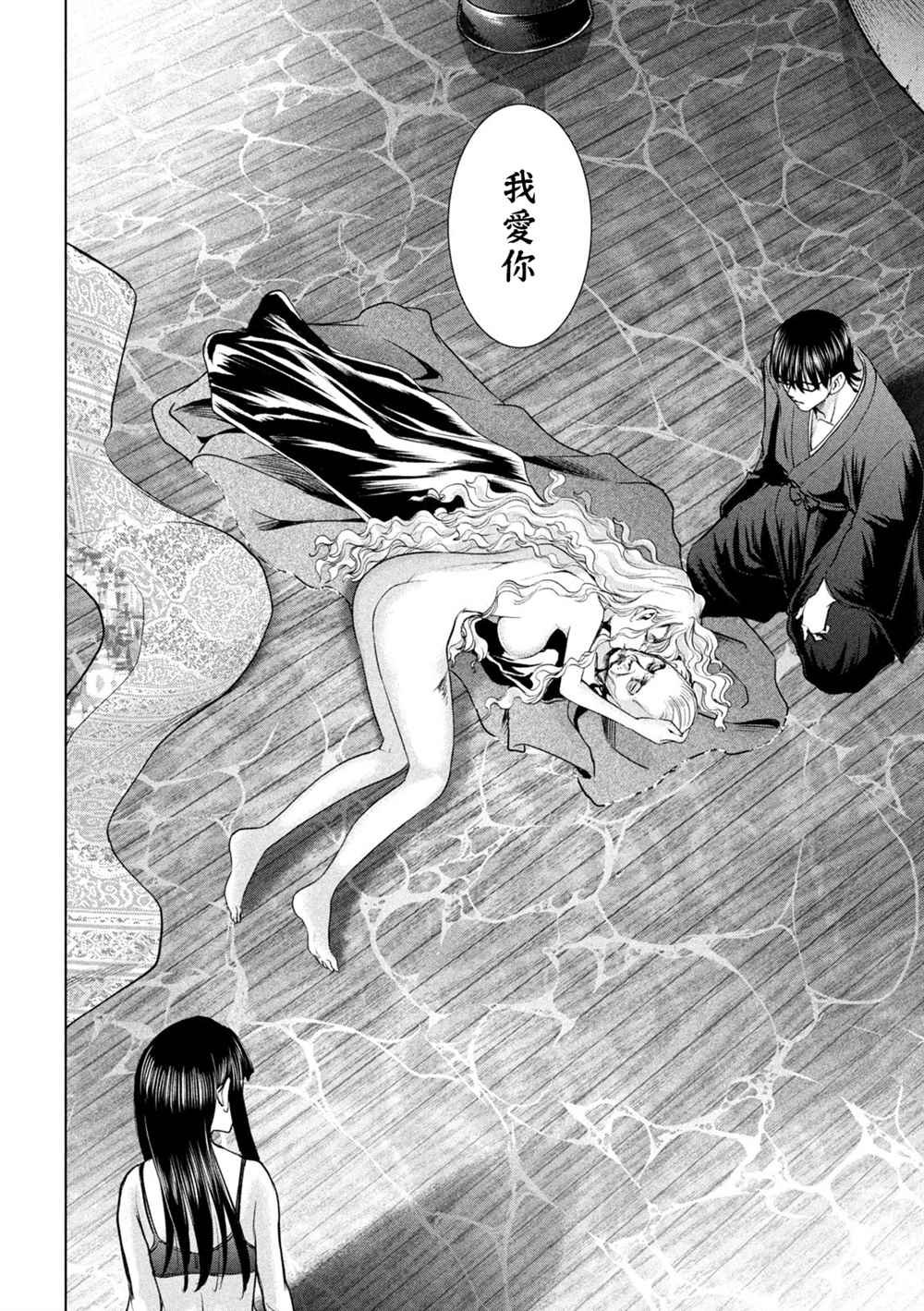 第194话 决著