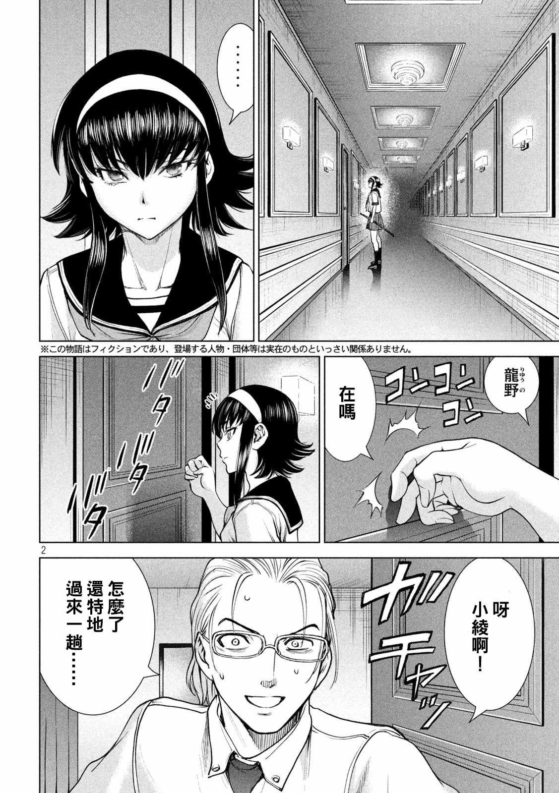 第199话