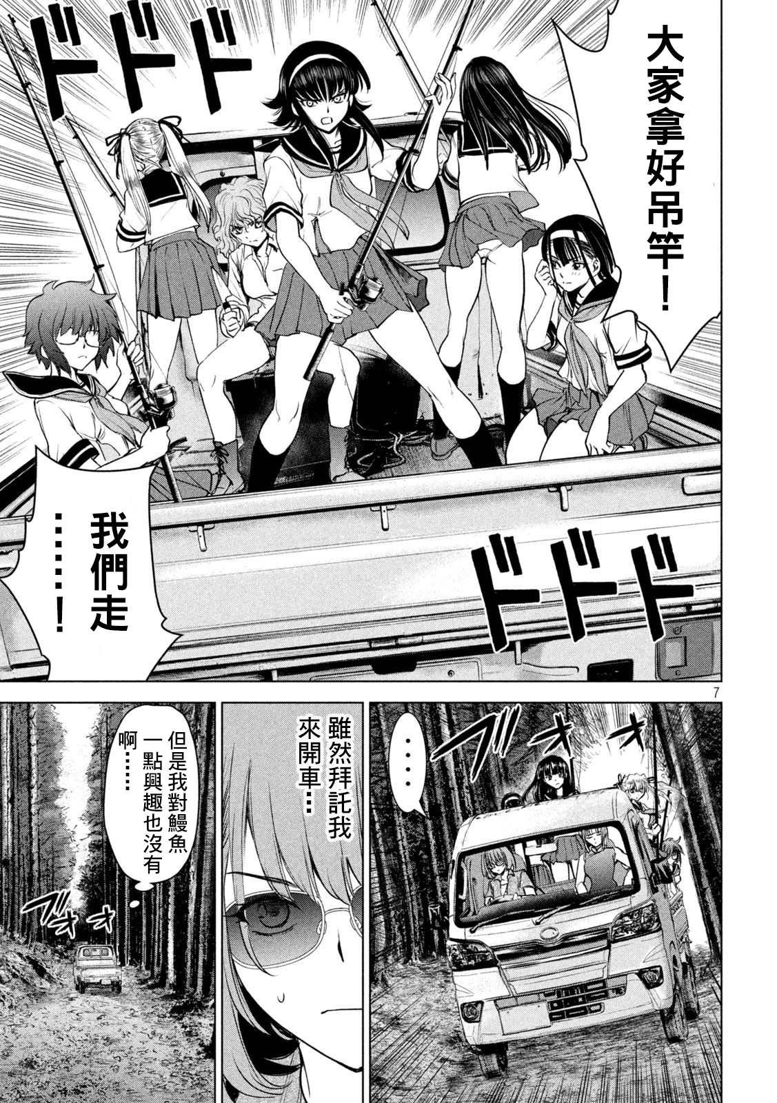 第200话 新的誓言