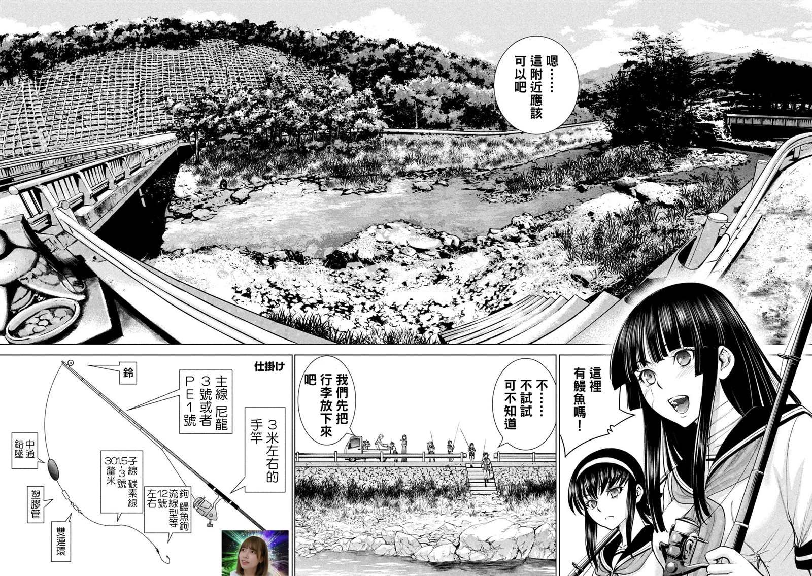 第200话 新的誓言